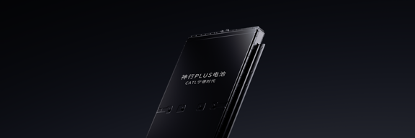 图片 2 ：梦之城神行PLUS电池产品图.png